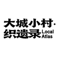 拾遗非遗策展空间